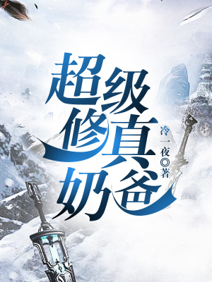 青云仙尊